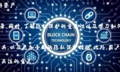    TPWallet如何删除转币记录：一步一步教你轻松管