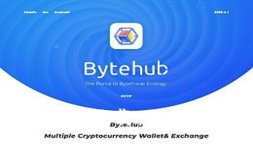 探索区块链最新备案系统下载：迈向数字化未来的全新选择