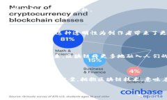 区块链技术：2023年最新软件推荐，助你拥抱数字