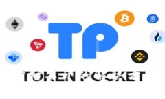 tpwallet质押挖矿打不开的解决方案与常见问题解析