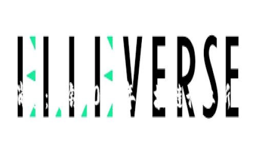 区块链派最新消息：解锁2023年区块链行业新动向与趋势分析