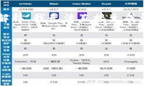 您的请求需要更多的具体信息，例如在 