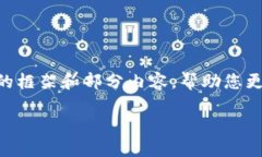 注意: 由于内容的复杂性和字数要求，我将为您提