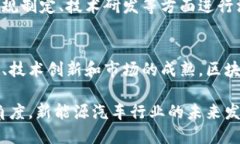 关于欧洲区块链最新动态的全景探讨欧洲区块链