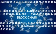 区块链Pig币是个什么？揭秘数字货币新时代的金