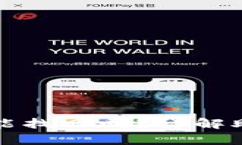 TPWallet助记词忘记了还能找回吗？详解助记词的重要性与恢复步骤