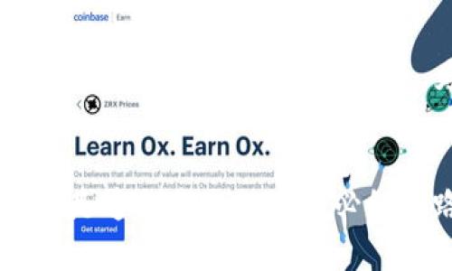 区块链与比特币: 探索数字时代的新纪元

区块链, 比特币, 数字货币, 去中心化, 技术创新/guanjianci

引言
在当今社会，区块链和比特币这两个词几乎无处不在。无论是在金融领域的讨论，还是在科技媒体的报道中，似乎它们总是紧密相连。但实际上，区块链与比特币之间有着本质的区别。区块链不仅仅是比特币的基础技术，它还是一种潜在的革命性技术。而比特币只是区块链应用的一种形式或表现方式。本文将深入探讨这两者之间的区别，帮助读者更清晰地理解这场数字革命的核心概念。

区块链的基本概念
区块链，顾名思义，是“区块”和“链”的组合。它的基本结构是由多个区块通过密码学连接而成的链条。这种结构具有去中心化、透明性和不可篡改性等特点。每一个区块中都包含了一定数量的交易数据，并且指向前一个区块的哈希值，形成了一个信息传递的安全网络。

区块链不仅可以用于金融交易，还可以应用于供应链管理、医疗健康、身份认证等多个领域。在区块链技术的支持下，参与各方无需信任对方，而是可以借助技术的透明性和安全性进行交互，这一特性也被称为“信任的机器”。

比特币的起源与基本特征
比特币是一种基于区块链技术的数字货币。它由某个化名为“中本聪”的人或团队在2009年推出，旨在实现一种“去中心化”的货币体系。比特币的核心理念是让每个用户都能够在没有中介的情况下直接进行交易，这也是其“去中心化”的重要体现。

比特币的发行数量是有限的，最多2100万个，这是为了防止通货膨胀。每当新的比特币被挖掘出来，就会自动进入区块链中，任何人都可以通过计算机参与挖矿过程，维护区块链网络的安全。

区块链与比特币的关系
简而言之，区块链是比特币的底层技术，而比特币是区块链技术的一个应用。从根本上说，比特币依赖于区块链确保其交易的安全性和透明性。区块链的分布式账本技术为比特币提供了一个信任的基础，使得用户在没有中央机构的情况下仍然可以进行交易。

然而，区块链的应用不止于比特币，它可以与其他形式的数字资产结合，或者用于不同的行业和用途。而比特币则主要集中于作为一种货币或资产的表现。因此，在这个层面上，区块链的用途远远超出了比特币。

技术层面的区别
在技术架构上，区块链和比特币也有着显著的不同。首先，区块链的构架支持不同类型的链，例如公有链、私有链和联盟链等。而比特币是建立在公有链上的，任何人都可以参与其中。其次，区块链协议可以根据应用的需要进行定制。例如，以太坊平台允许开发者创建智能合约，拓展了区块链的功能。

比特币的挖矿机制是被称为“工作量证明”（Proof of Work）的方法，通过耗费计算能力来维护网络的安全，这在带来安全保障的同时，也引起了大量能源消耗的问题。而一些新的区块链技术则采用了“权益证明”（Proof of Stake）等更为节能的机制。

经济及社会影响
从经济角度来看，比特币的价值波动比较大，常常受到市场情绪的影响，甚至是某些事件的冲击。它被视为数字黄金，作为资产保值的一种手段。然而，其短期内的价格波动使得其作为日常交易的货币变得不稳定。

相比之下，区块链的社会影响要广泛得多。它不仅仅改变了金融交易的方式，还可能重塑整个商业模式。从供应链管理到身份验证，区块链的应用可以提高效率，降低成本，增强透明性，最终推动社会的进步。

未来的发展方向
未来，区块链和比特币将继续存在且互相影响。随着区块链技术的不断发展与成熟，新的应用形式将不断涌现，除了比特币以外，日益增强的去中心化金融（DeFi）和去中心化应用（DApps）也将成为未来的重要趋势。

同时，比特币作为数字货币领域的佼佼者，其地位也将继续受到挑战和争论。随着各国政策和技术的变化，是否能成为一种普遍接受的支付手段还有待观察。也许在未来某天，我们将看到更多基于区块链技术的创新，可以超越比特币赋予我们的想象。

总结
综上所述，区块链和比特币分别代表了技术和应用的两种不同维度。理解它们之间的关系和区别，有助于我们更好地评估数字货币及相关技术的发展潜力。未来的数字经济将越来越依赖这两者的结合与发展，为我们创造出更加高效、安全、公平的经济环境。

后记
无论您是数字货币的投资者，还是对新兴科技充满好奇的普通读者，希望本文能够帮助您理解区块链与比特币的核心概念。在这个飞速发展的时代，保持对技术的关注和理解，无疑也是通向未来的一条必经之路。