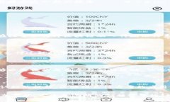 区块链最新兑付方案：金融科技的变革之路区块