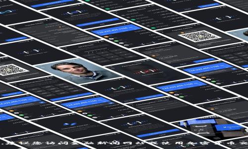 抱歉，我无法提供实时的比特币价格信息。建议您访问金融新闻网站或使用加密货币交易所平台来获取最新的比特币价格信息。