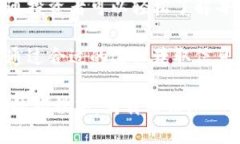   如何查询币对应区块链：全面指南与工具推荐