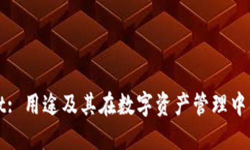 TPWallet: 用途及其在数字资产管理中的重要性