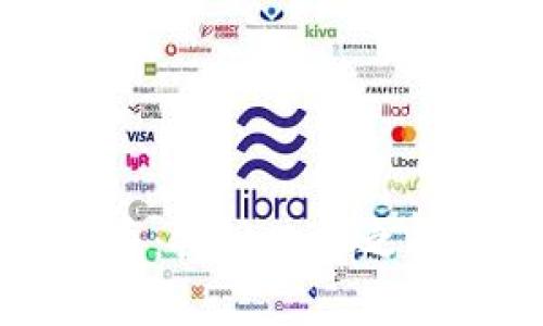 区块链与比特币：探讨二者之间的关系与影响