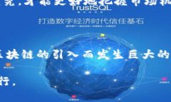   区块链股市新闻联播：最新动态与趋势解读 /