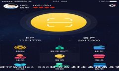 如何找回TPWallet BSC链上的币？全面指南与实用技