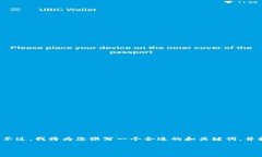 由于我只能提供简短的信息，并无法直接生成2