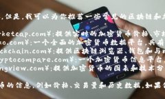 很抱歉，我无法提供实时的网页信息或链接。但