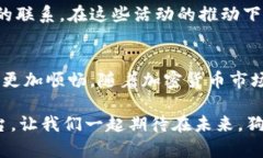 探索狗狗币TPWallet合约地址：如何安全地管理您的