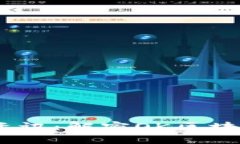 2023年最新区块链资讯：解密OK区块链的未来趋势