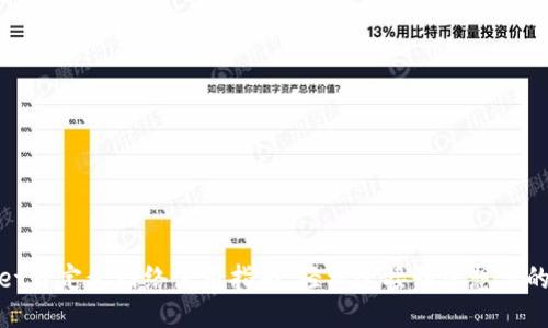 TPWallet自定义网络使用指南：轻松连接到您想要的区块链