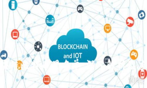 310区块链比特币黑名单：深入解析及应对策略