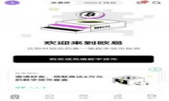 理解区块链底层公链币：未来数字经济的基石