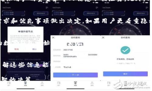 注册TP Wallet需要实名吗？深度解析数字钱包的安全与隐私

TP Wallet, 数字钱包, 匿名注册, 区块链, 个人隐私/guanjianci

什么是TP Wallet？
TP Wallet是一个基于区块链技术的数字钱包，旨在为用户提供安全、便捷的虚拟货币存储和交易服务。随着加密货币和区块链技术的迅速发展，越来越多的人开始使用数字钱包来管理他们的资产。TP Wallet不仅支持广泛的加密货币，还通过其用户友好的界面和高安全性，赢得了不少用户的青睐。

实名制注册的背景
在谈论TP Wallet的注册方式时，我们必须首先理解实名制注册的背景。随着网络金融犯罪和洗钱活动的增加，许多国家和地区开始加强对数字资产的监管，推行实名制政策。这样一来，用户在注册数字钱包时，通常需要提供个人身份信息，如姓名、身份证号、联系方式等。这种做法的主要目的是为了保护用户的资产安全和防止犯罪活动。

TP Wallet的注册流程
注册TP Wallet的流程相对简单，但具体是否需要实名注册，则根据不同地区的法律法规和用户所选择的功能而有所不同。一般来说，用户需要下载安装TP Wallet应用，填写基本信息，并创建一个安全的密码。在某些情况下，如果用户希望进行大额交易或享受更多功能，系统可能会要求用户进行身份验证。

实名制与匿名性的争论
实名制注册和匿名关联出现在数字钱包的使用中时，引发了许多讨论。一方面，实名制注册可以为用户提供更高的安全性，帮助防止欺诈和其他安全问题；另一方面，部分用户则偏爱匿名性，认为这可以更好地保护自己的个人隐私。数字钱包的魅力之一在于它能允许用户自由管理自己的资产，但过度的实名制要求可能会影响这一点。

TP Wallet的隐私保护措施
尽管TP Wallet在某些地区推行实名制，以保证安全性，但它也非常重视用户的隐私保护。TP Wallet采用了多种安全措施，比如采用多重加密技术、冷钱包存储等，确保用户的资金和个人信息不被泄露。此外，TP Wallet对用户数据的保护遵循相关法律规定，不会随意分享用户的个人信息。通过这些措施，TP Wallet努力平衡安全性与用户隐私之间的关系。

用户选择的多样性
对于用户来说，选择TP Wallet与否往往不仅仅基于注册方式，还包括其他诸多因素，例如其功能、使用体验、客户服务等。在选择数字钱包时，用户应该根据自己的需求和优先事项做出决定。如果用户更看重隐私保护，他们可能会选择无需实名注册的数字钱包；而对于重视交易安全和客服支持的用户而言，实名制的TP Wallet或许是一个更好的选择。

对未来的展望
随着技术的不断进步和全球范围内对数字货币监管的日益加强，TP Wallet未来的发展方向也将在一定程度上受到这些因素的影响。虽然我们预期会有越来越多的数字钱包开始引入实名制注册，但也不能忽视用户对匿名性的需求。未来，TP Wallet可能会探索更多创新的解决方案，例如通过生物识别技术和去中心化身份认证，创造一个兼顾安全和隐私的全新用户体验。

总结
综上所述，TP Wallet的注册是否需要实名制并没有一个绝对的答案。这取决于用户所在的国家或地区的法规、用户的需求以及TP Wallet自身的政策。作为用户，了解这些信息能够帮助我们更好地做出决策。无论选择怎样的方式，保护自己的资金安全与个人隐私始终是最重要的。在这条数字钱包的探索之路上，我们每个人都需要保持警惕，做出理智的选择。

在这个信息爆炸的时代，了解数字钱包的运作方式与相关政策是每位用户的责任。希望这篇文章能够为您提供一些有价值的信息，帮助您在选择数字钱包时做出明智的决策。