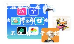 区块链和比特币是现代数字经济中两个非常重要