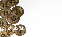 探索TPWallet：以太链交易平台的未来趋势与应用