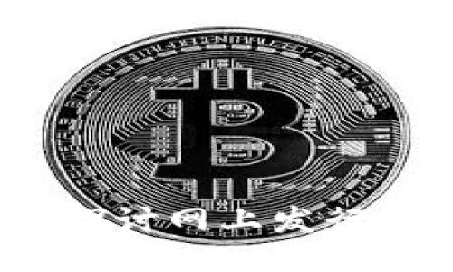 区块链技术赋能：探讨网上发行稳定币的深远目的