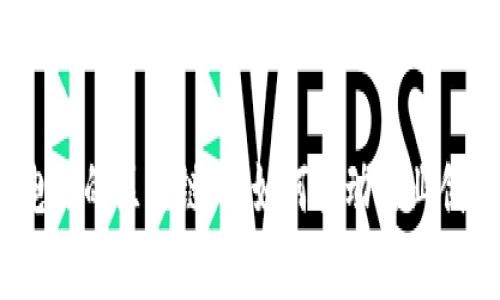 探秘奥马电器的区块链币：如何推动行业创新与发展？