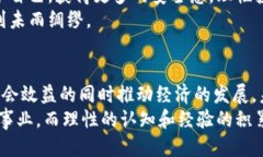 区块链币最新骗局视频区块链, 骗局, 数字货币