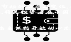 jiaoti区块链中的币圈：机遇与挑战并存的未来之