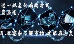 环保币区块链投资骗局环保币, 区块链, 投资, 骗