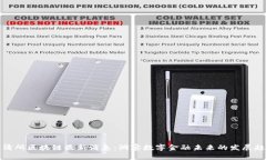 上清所区块链最新消息：洞察数字金融未来的发