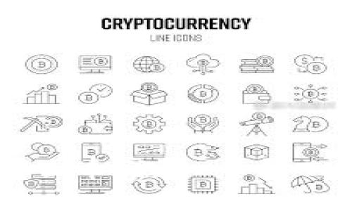 区块链BHVC是什么币？深入了解BHVC的功能与潜力