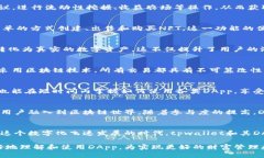 深入解析tpwallet中的DApp：万物互联时代的数字应