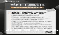 区块链技术揭秘：与比特币息息相关的未来趋势