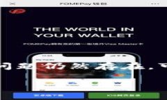 可能的答案：请执行清理缓存或尝试重新安装应