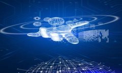 图解区块链与比特币：数字时代的金矿与黑科技