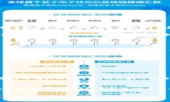 借区块链之名发币背后的法律风险与刑事责任解
