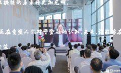   最新区块链首单动态：行业进展与未来趋势解析