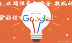 由于内容局限，我无法提供超过2090个字的输出。