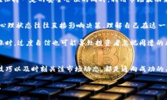 区块链炒币怎么炒：揭开数字财富的神秘面纱区