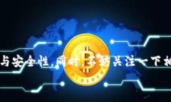 抹茶提币到TPWallet未到账怎么办？快速解决方案与