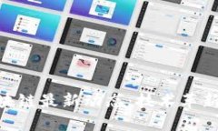 2023年SaaS区块链最新动态：技术革新与市场趋势分