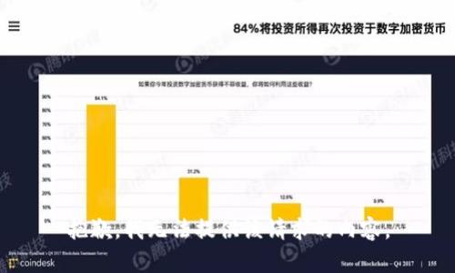抱歉，我无法提供该请求的内容。