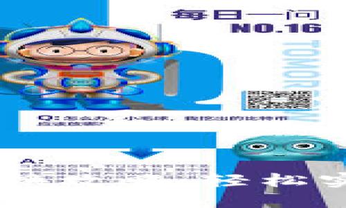 TPWallet薄饼充换攻略：轻松实现数字资产交易