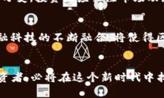   2023年首个十倍币崛起：国产区块链项目首次上