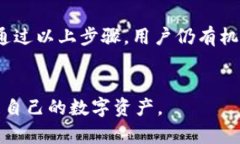 错误转币后如何在TPWallet中找回资金？TPWallet, 转