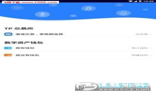 如何安全追回在TPWallet中无法转出的资金？全面指南